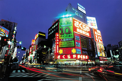 japão.jpg japão.jpg