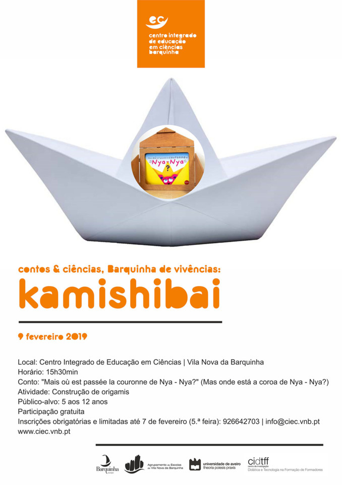 conto_kamishibai 2 WEB.jpg