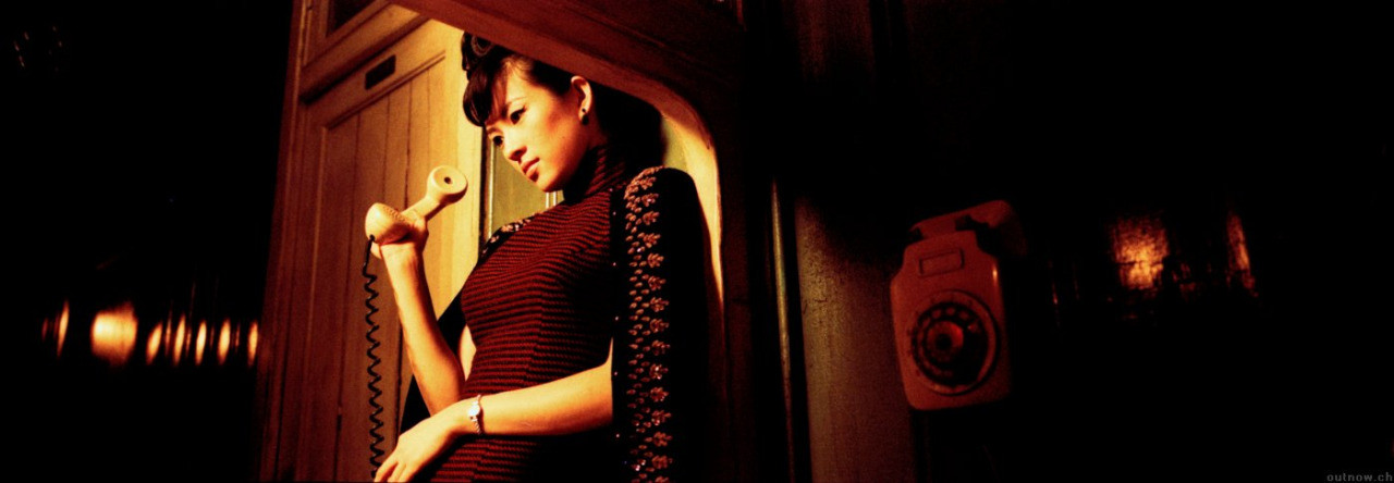 2046, Wong Kar Waï.jpg 2046, Wong Kar Waï.jpg