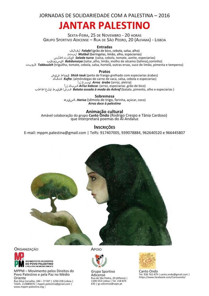 Cartaz Jantar Palestino 2016