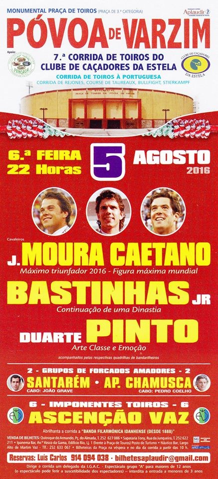 050816 - póvoa de varzim.jpg