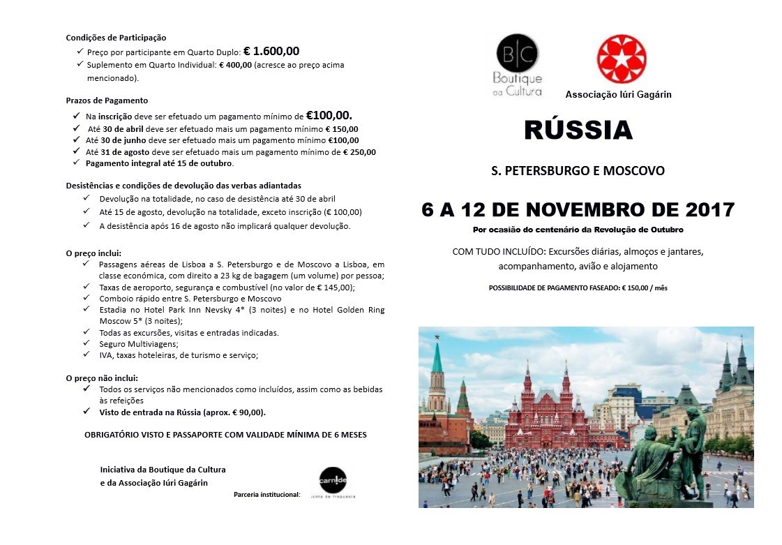 AIG - Rússia 2017_1.jpg