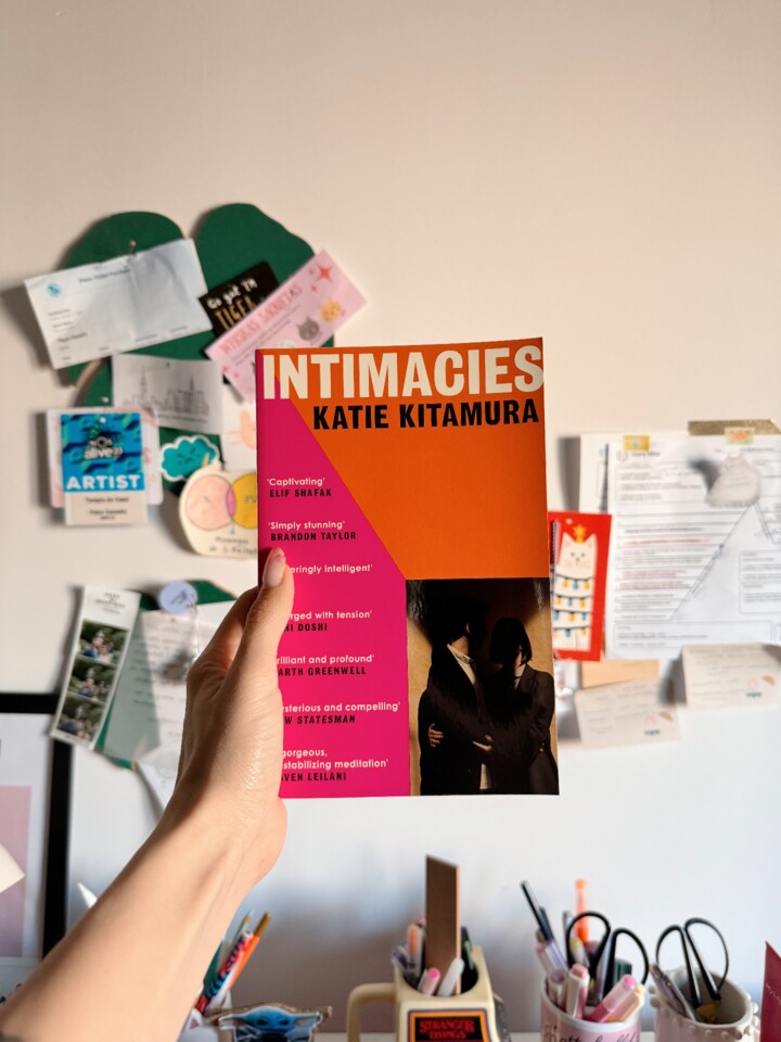 intimacies-katie-kitamura.JPG