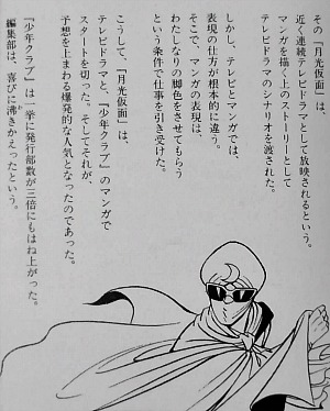 _res_blog-29-d1_kaze2010_case_case_folder_432221_4