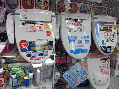 tampo sanita japones 1.jpg