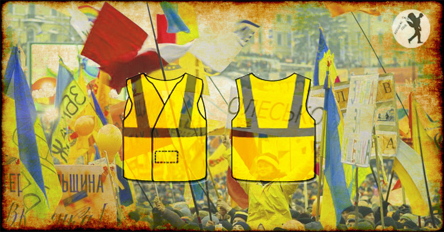 Revolução na Ucrânia, Sim, por favor, Revoluç