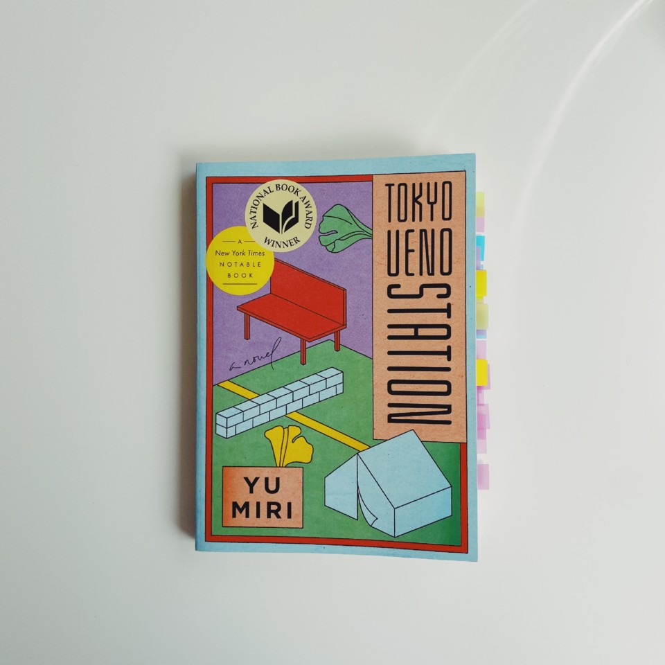 Tokyo Ueno Station Oh no Books.jpeg