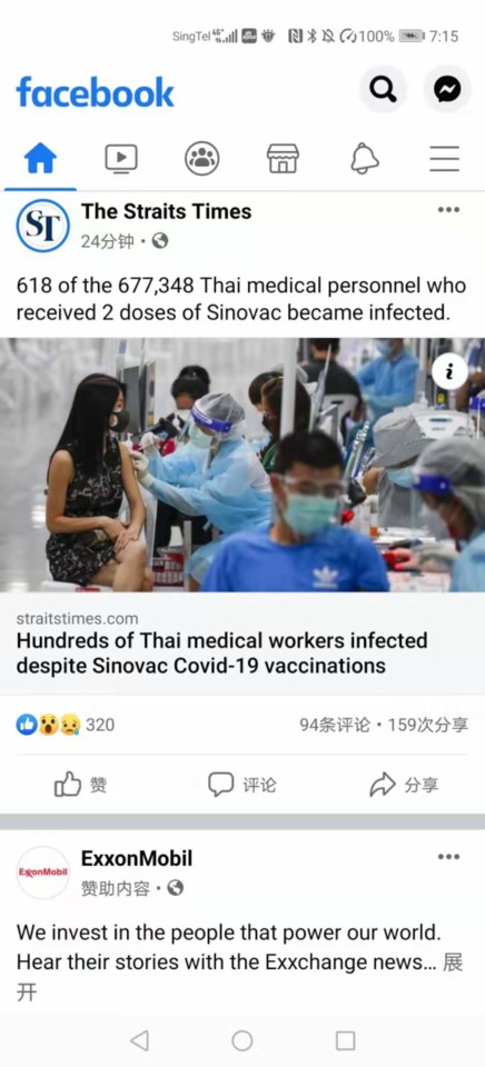 WeChat Image_20210712173251.jpg