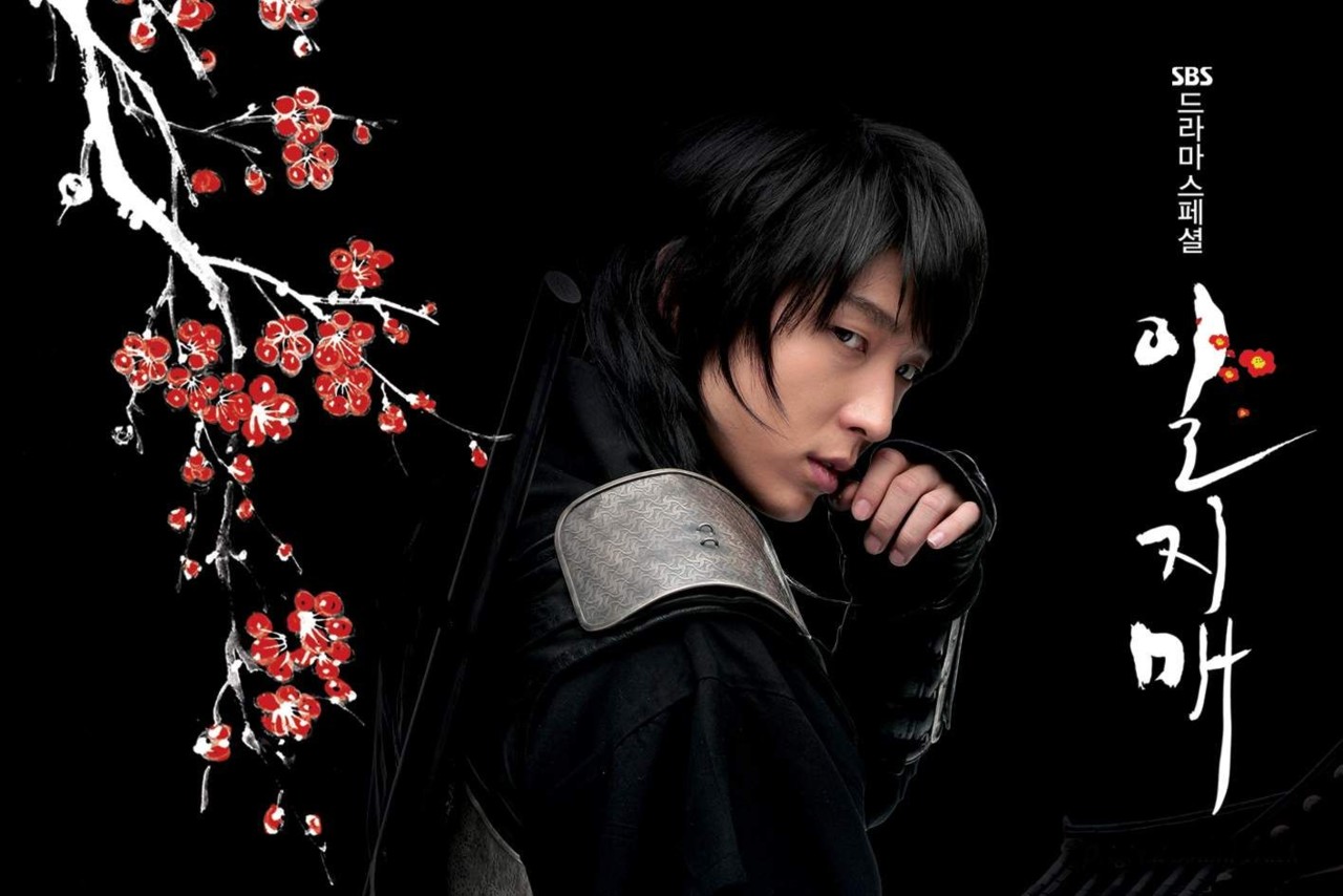 iljimae.jpg iljimae.jpg