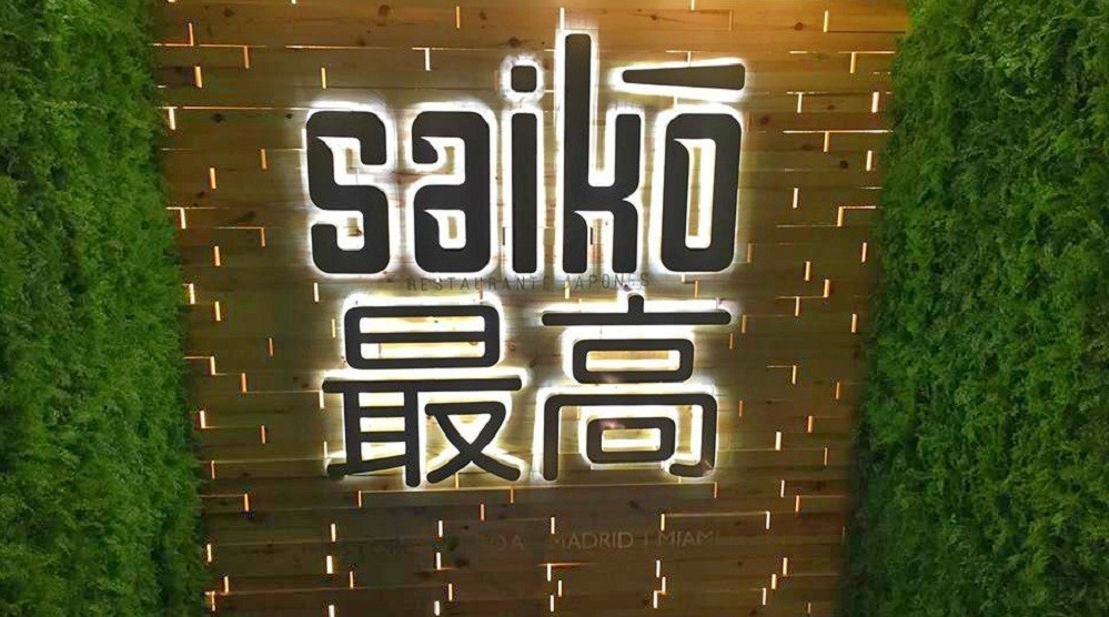 Saikõ1.jpg