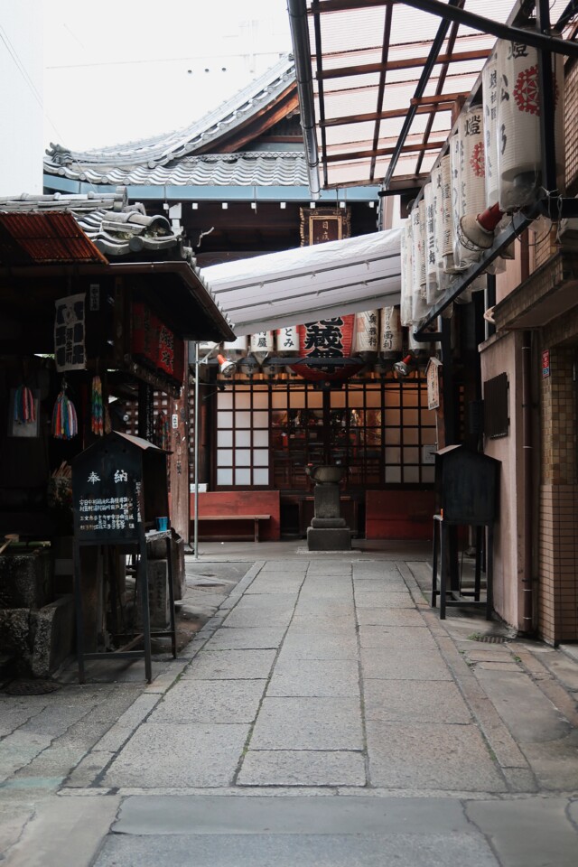kyoto-8.JPG