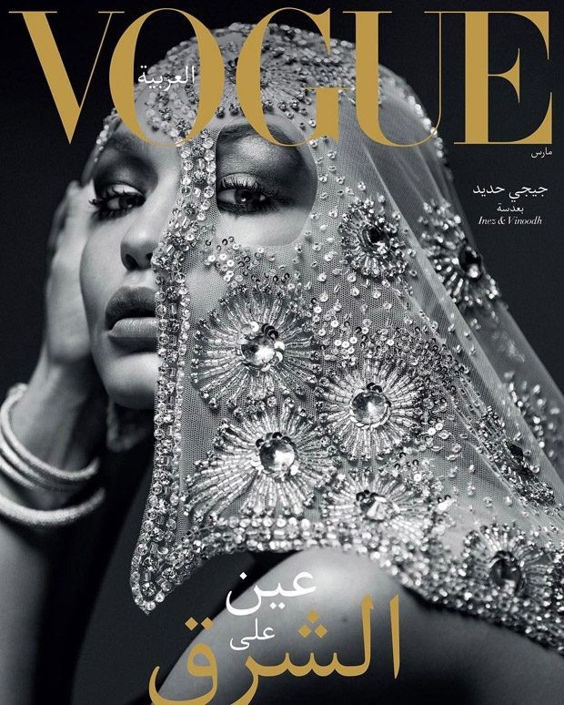 Gigi-Hadid-Vogue-Arabia-March-2017-02-620x774.jpg