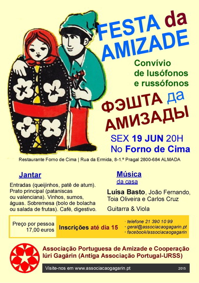 Festa-amizade_2015-06-19