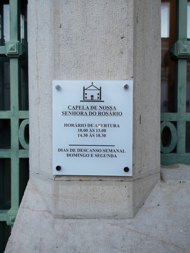 Capela de Nossa Senhora do Rosário, Beja (2).jpg