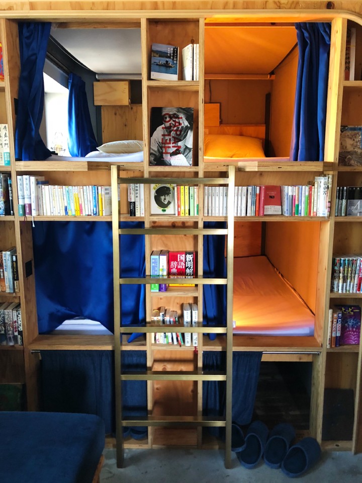 Book and bed.JPG Book and bed.JPG