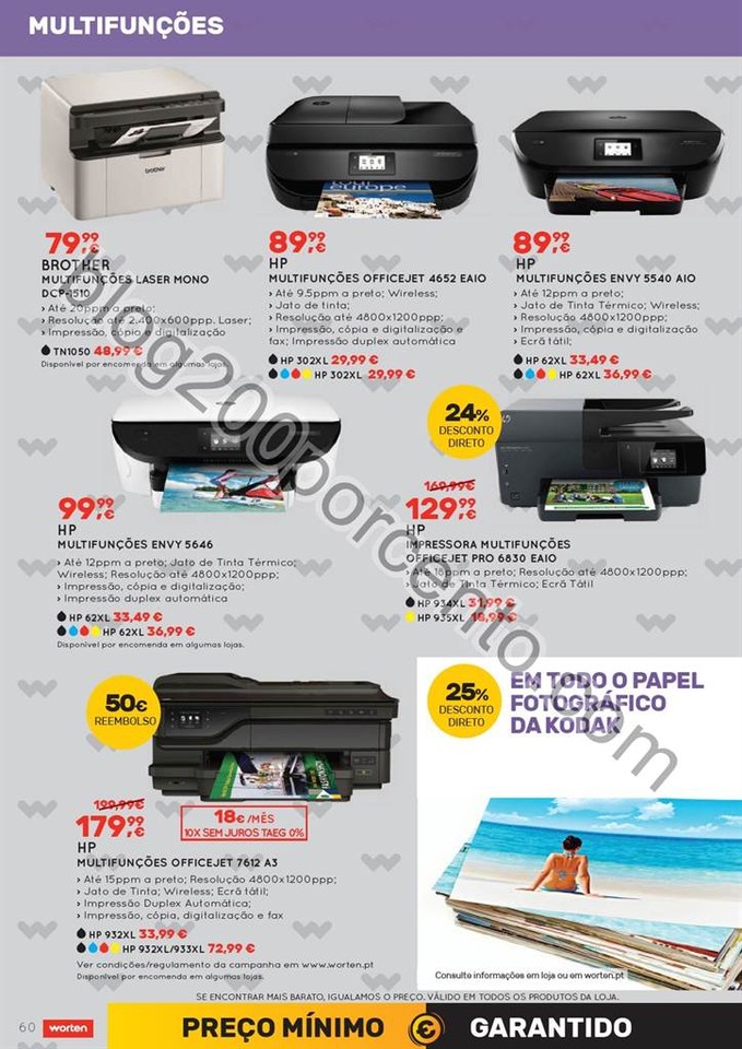 Novo Folheto WORTEN Lar promoções de 7 julho a 3