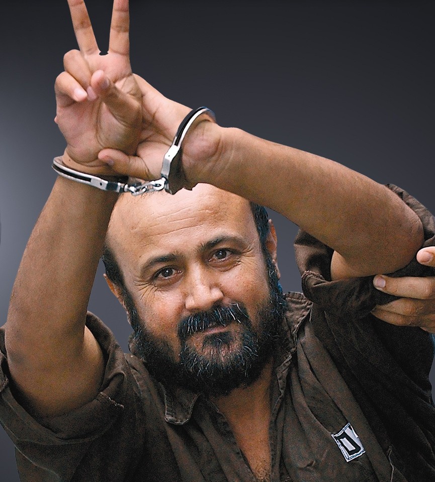MarwanBarghouti.jpg
