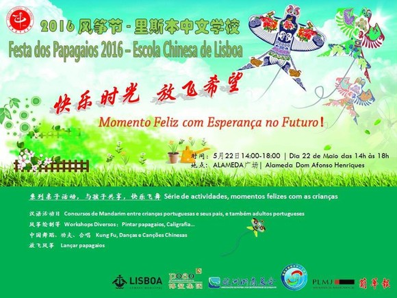 13138802_1264053860290522_7138217222095624779_n