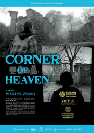 a-corner-of-heaven.png