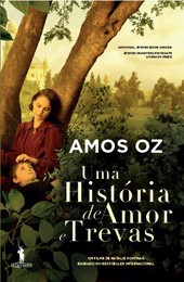 Uma História de Amor e Trevas.jpg Uma História de Amor e Trevas.jpg