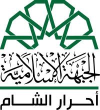 Logo_of_Ahrar_al-Sham.jpg