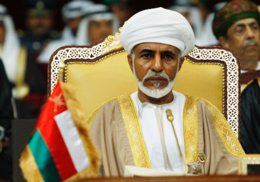 Qaboos.png