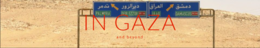 In Gaza