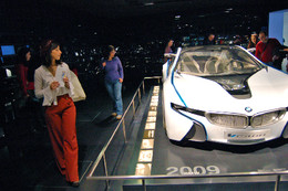 Museu da BMW