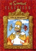 os_simpsons_classicos_ceu_e_inferno.jpg