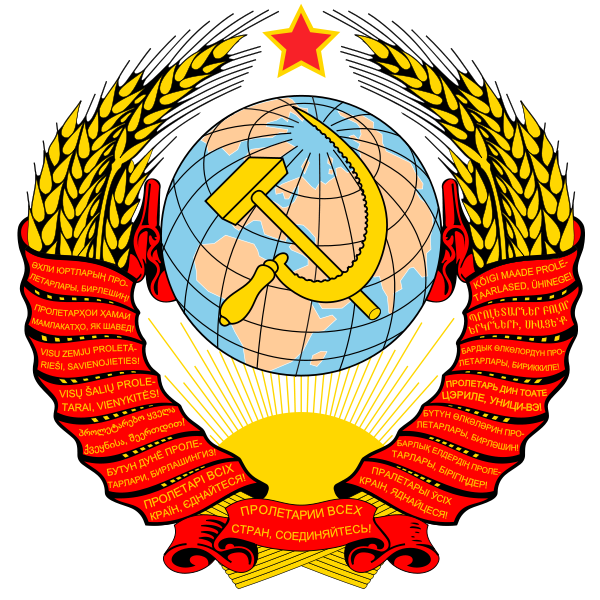 Escudo URSS.png Escudo URSS.png