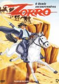 zorro_o_heroi_inconfundivel.jpg
